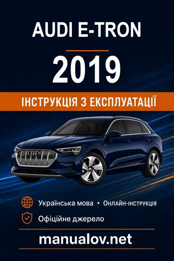 Instrukcja obsługi Audi e-tron 2019