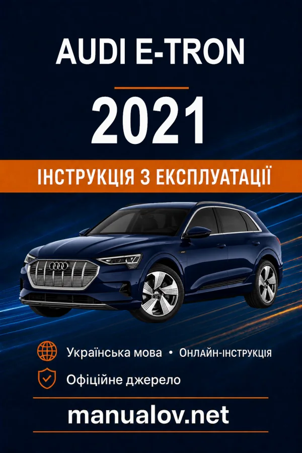 Instrukcja obsługi Audi e-tron 2021