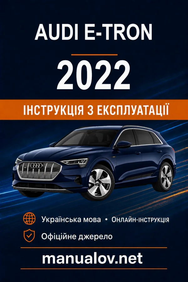 Instrukcja obsługi Audi e-tron 2022
