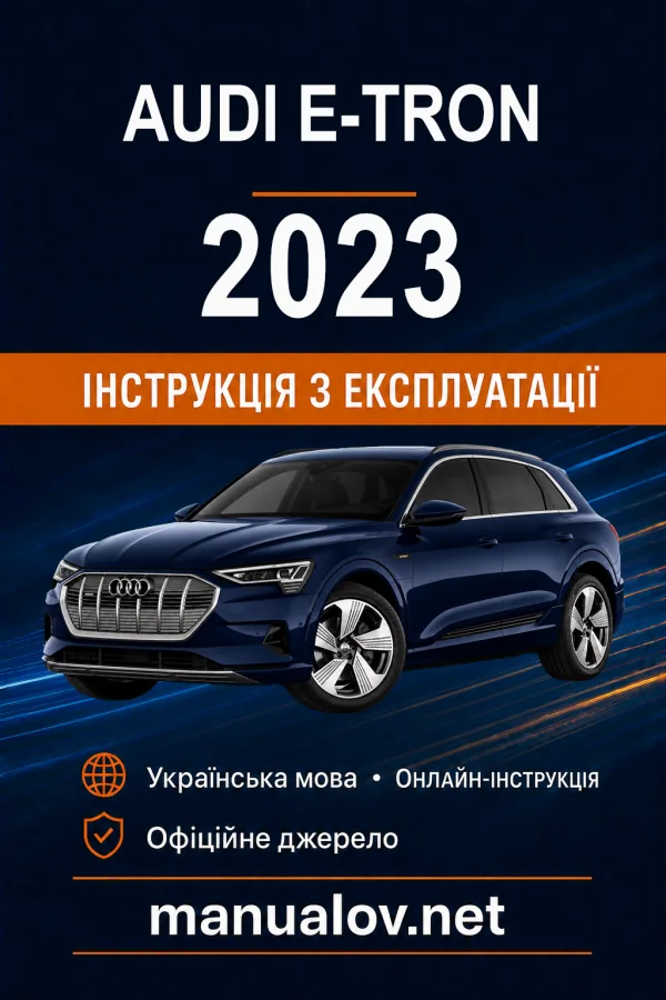 Instrukcja obsługi Audi e-tron 2023