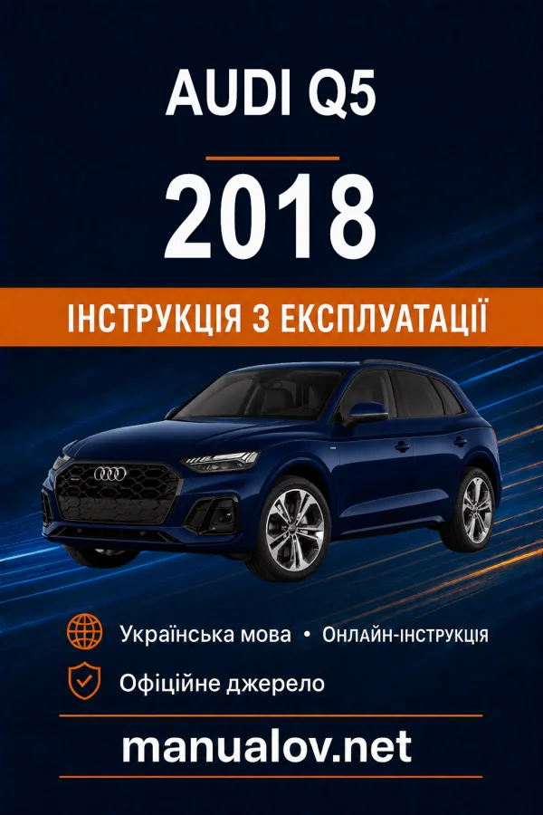Instrukcja obsługi Audi Q5 2018