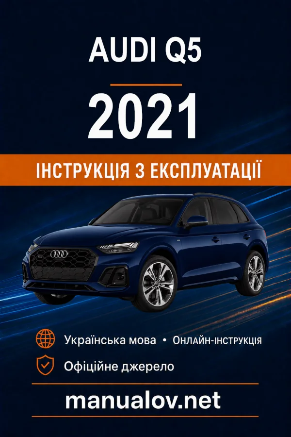 Instrukcja obsługi Audi Q5 z 2021 roku