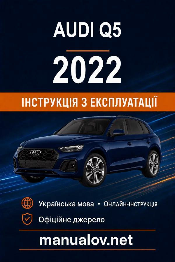 Instrukcja obsługi Audi Q5 z 2022 roku