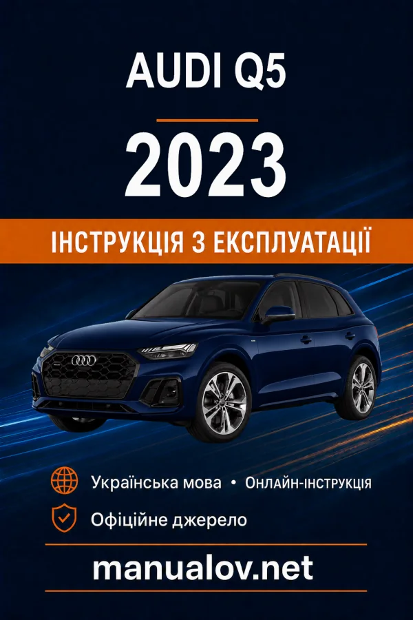 Instrukcja obsługi Audi Q5 z 2023 roku