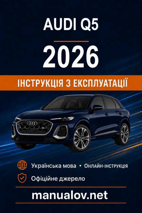 Instrukcja obsługi Audi Q5 z 2026 roku