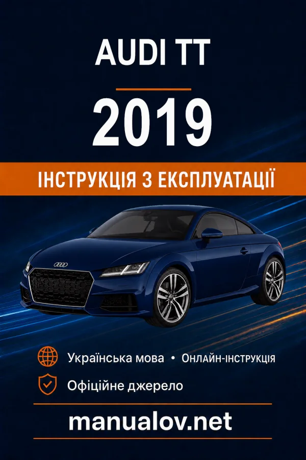 Instrukcja obsługi Audi TT 2019