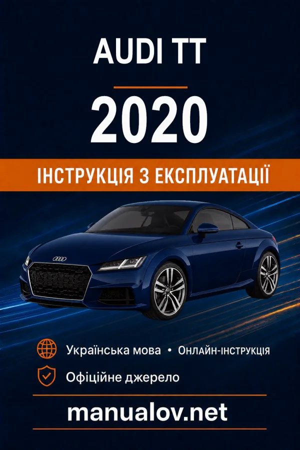 Instrukcja obsługi Audi TT 2020
