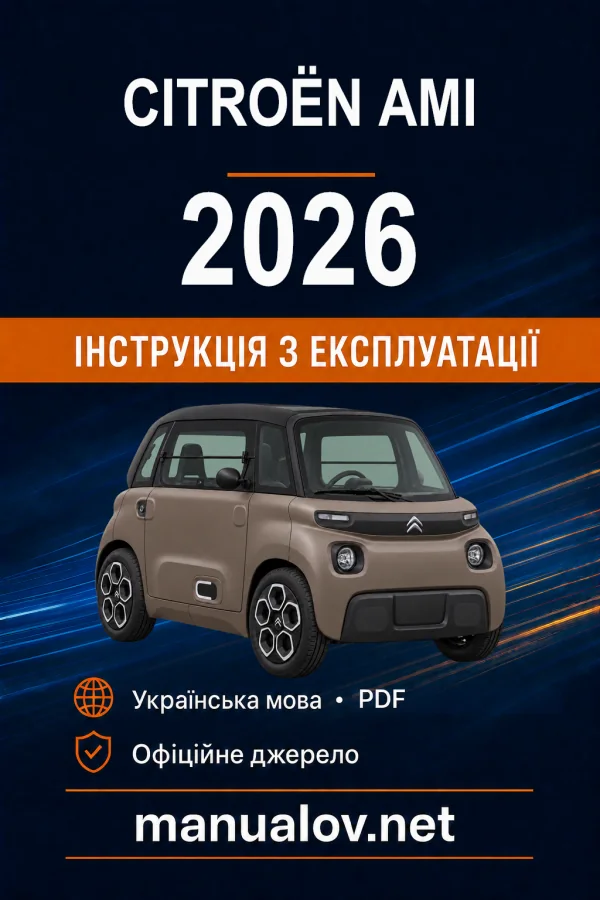 Instrukcja obsługi Citroen AMI 2026