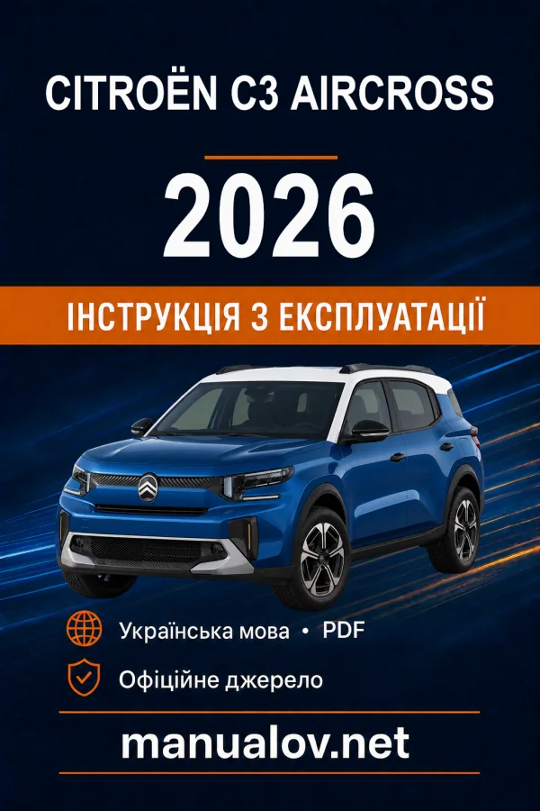 Instrukcja obsługi Citroen C3 2026