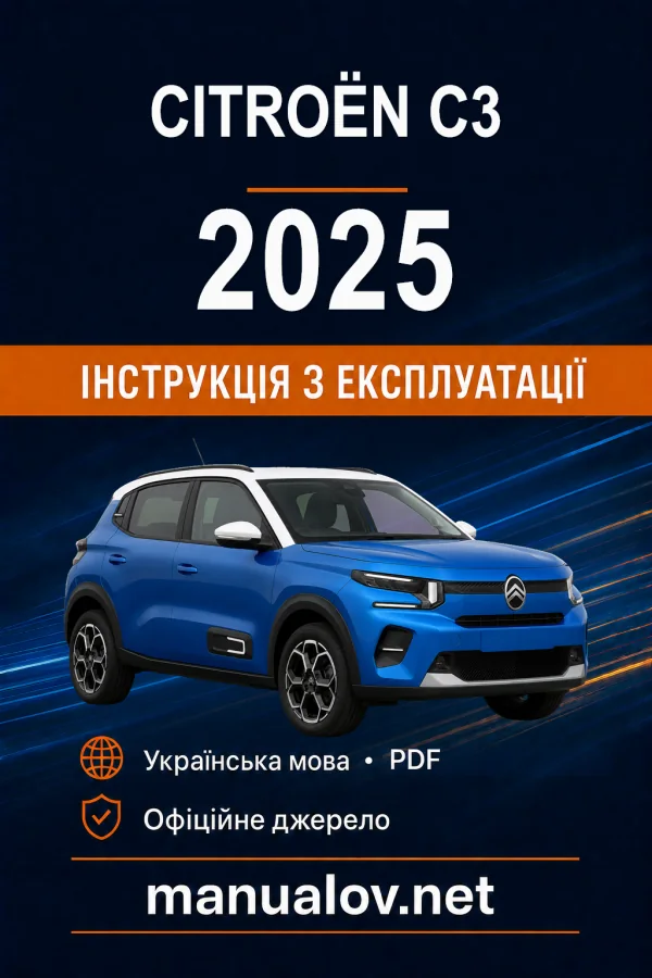 Instrukcja obsługi Citroen C3 2025