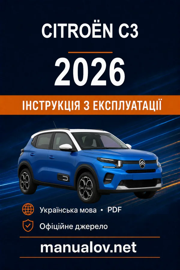 Instrukcja obsługi Citroen C3 2026
