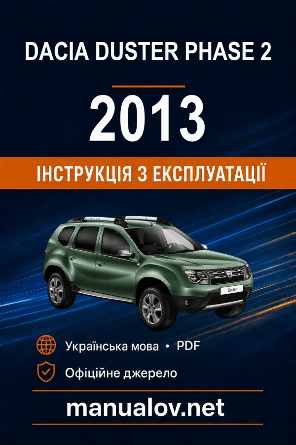 Instrukcja obsługi Dacia Duster 2013