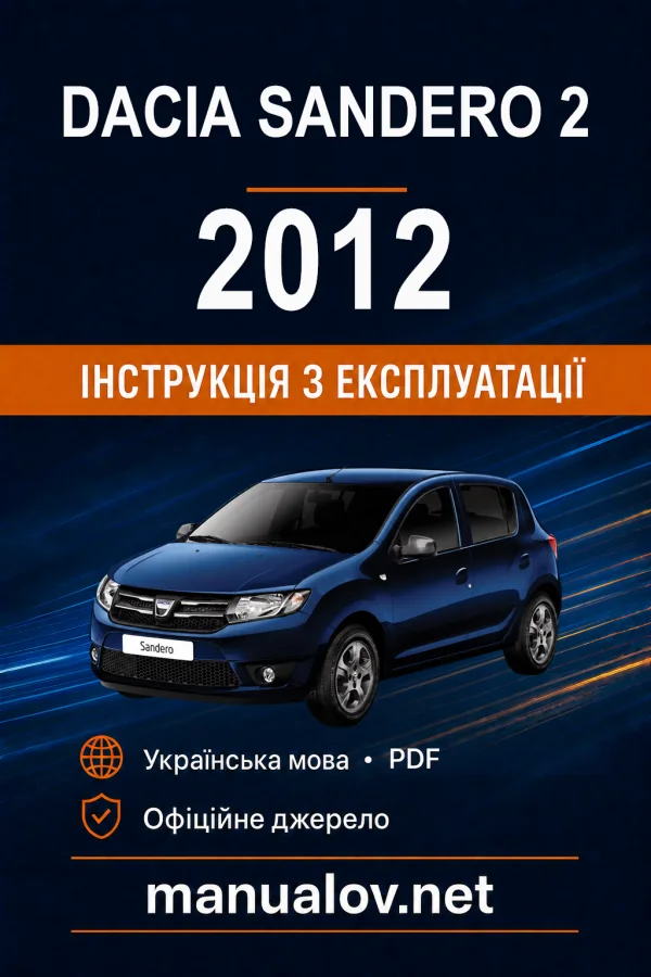 Instrukcja obsługi Dacia Sandero 2012