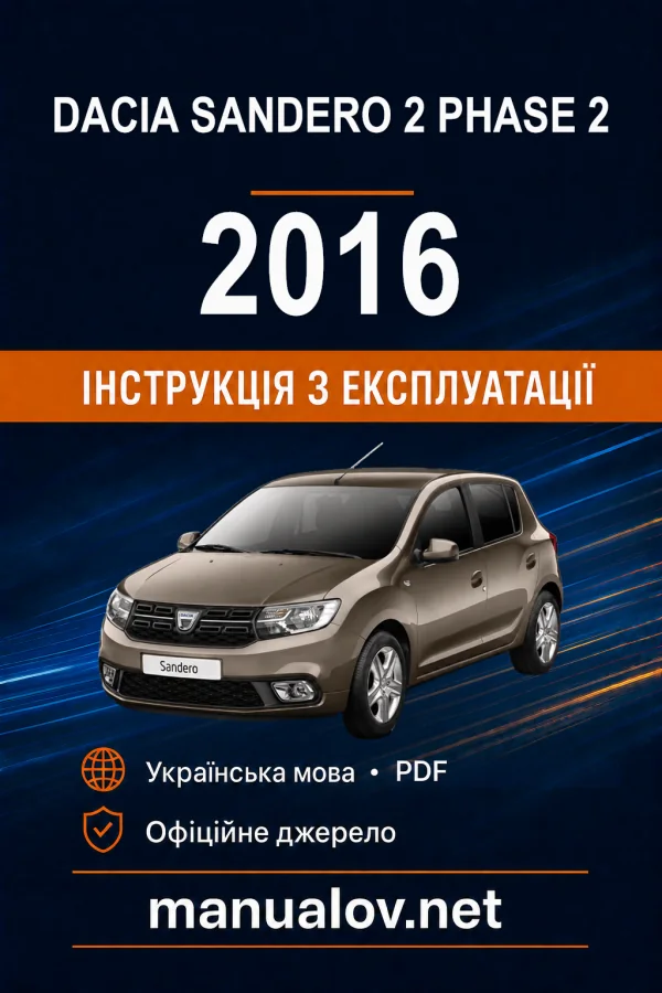 Instrukcja obsługi Dacia Sandero 2016