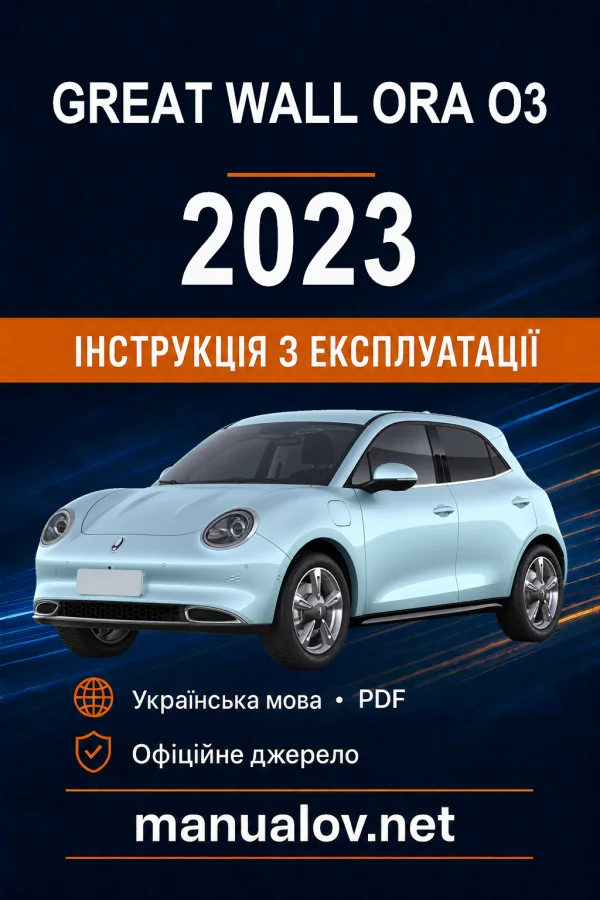 Instrukcja obsługi Great Wall Ora O3 2023