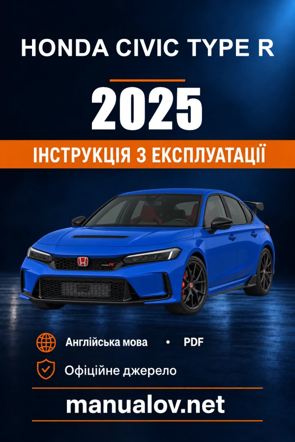Instrukcja obsługi Honda Civic Type R — 2025