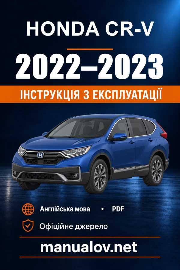 Instrukcja obsługi Honda CR-V — 2022–2023