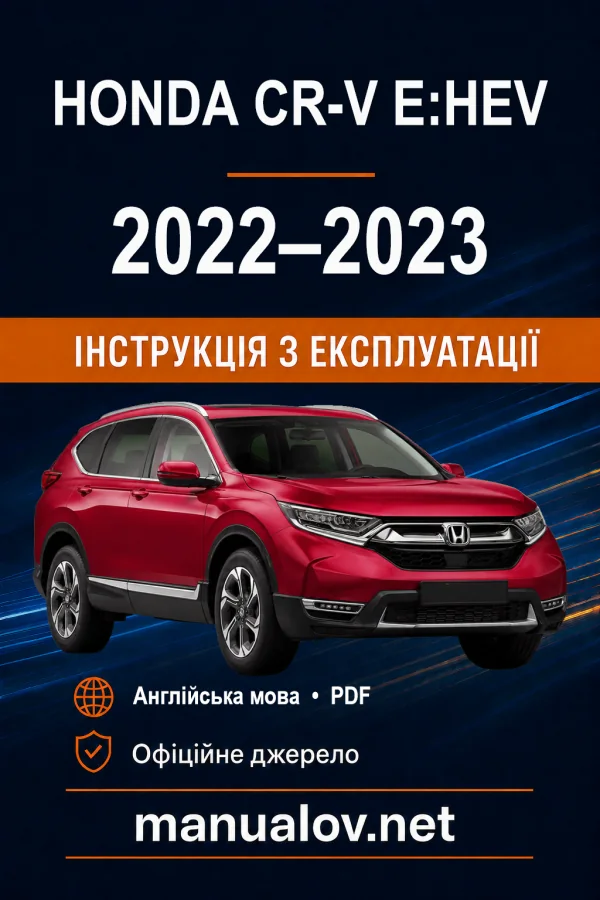 Instrukcja obsługi Honda CR-V 2023