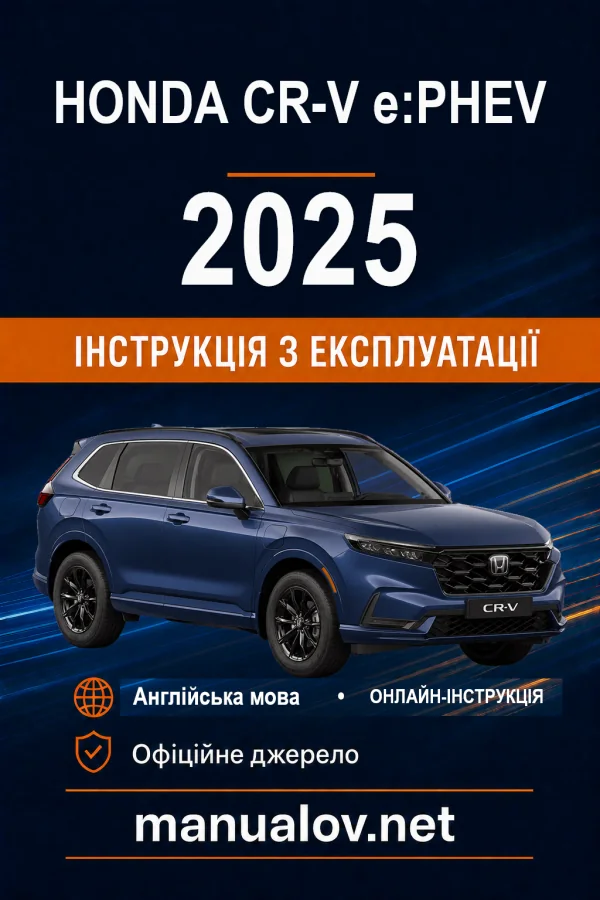 Instrukcja obsługi Honda CR-V 2025