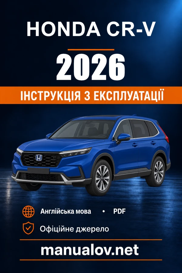 Instrukcja obsługi Honda CR-V — 2026