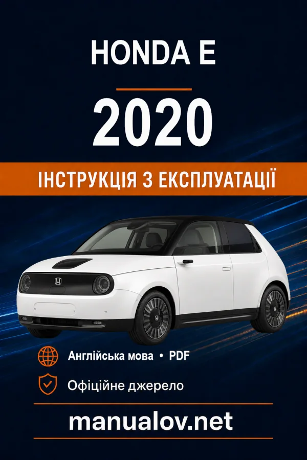 Instrukcja obsługi Honda e 2020