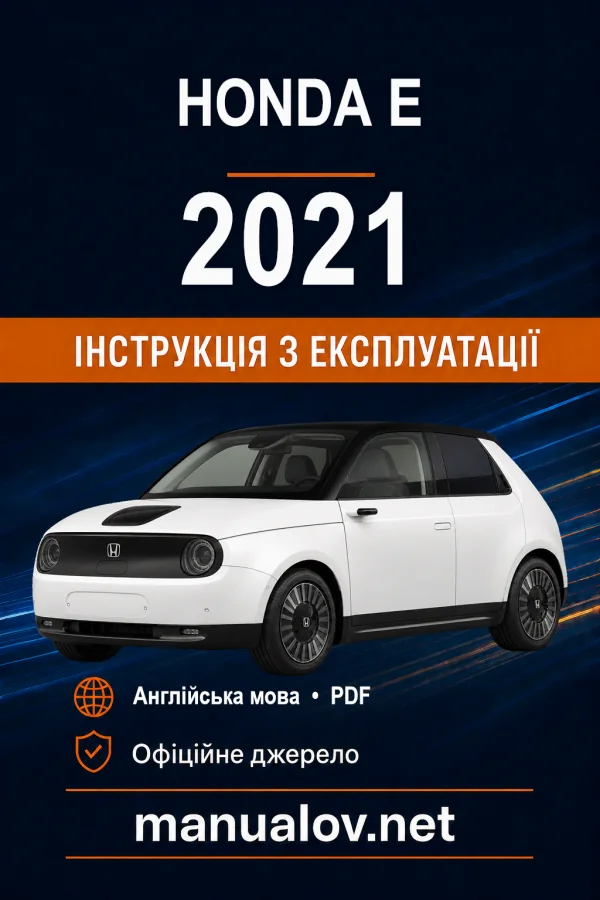Instrukcja obsługi Honda e 2021