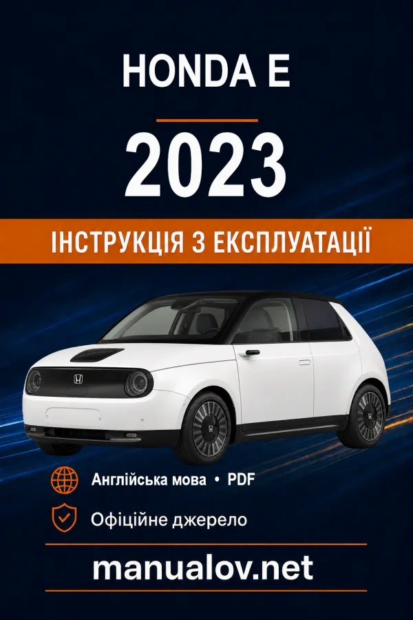 Instrukcja obsługi Honda e 2023
