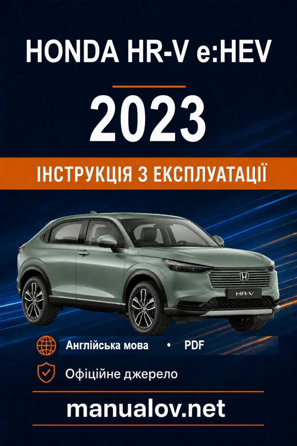 Instrukcja obsługi Honda HR-V 2023