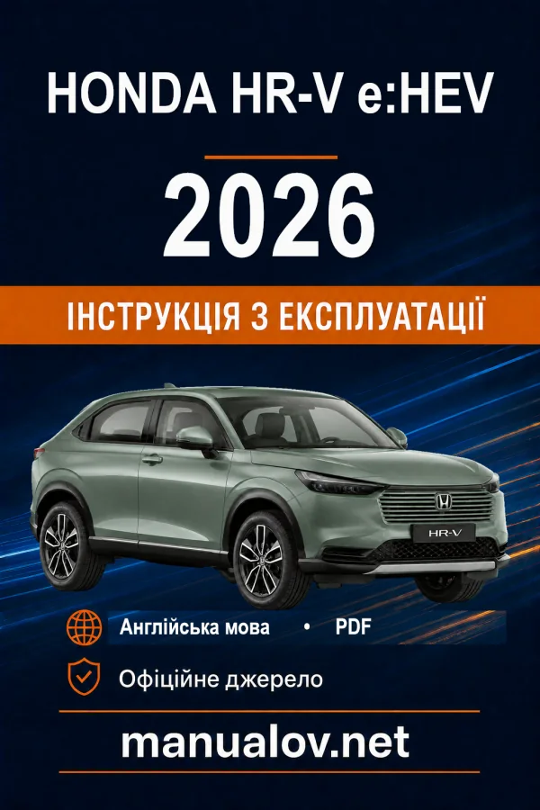 Instrukcja obsługi Honda HR-V 2026