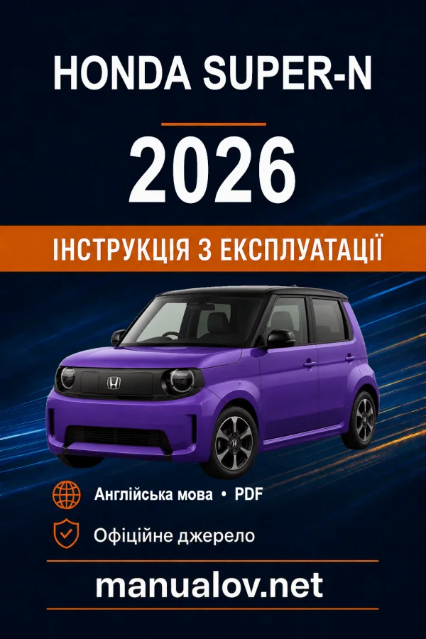 Instrukcja obsługi Honda Super-N 2026