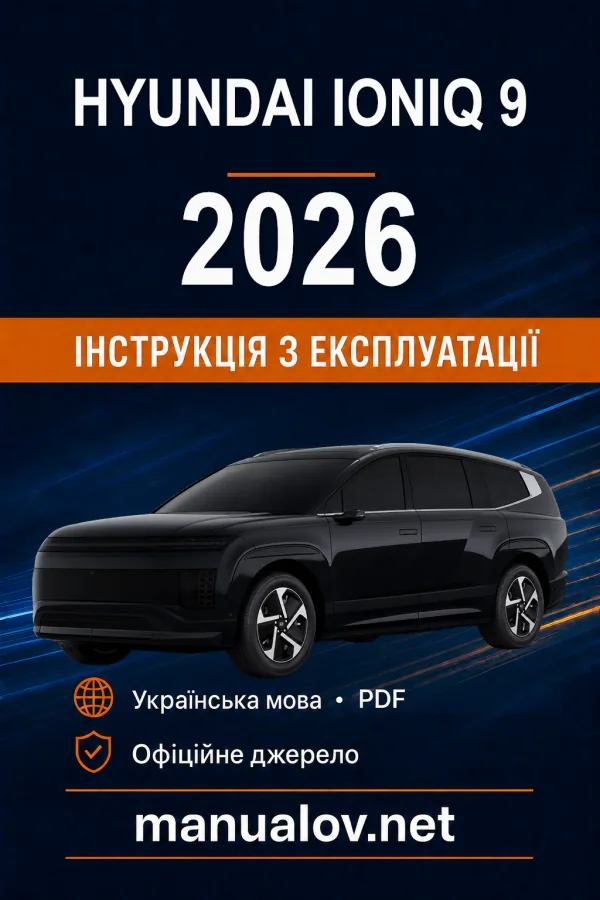 Instrukcja obsługi Hyundai Ioniq 9 2026