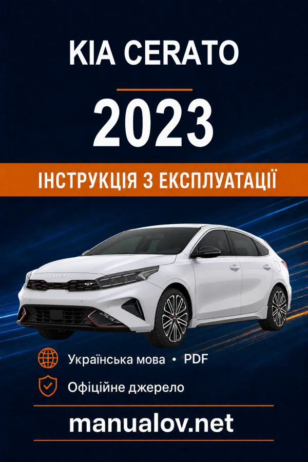 Instrukcja obsługi KIA Cerato 2023