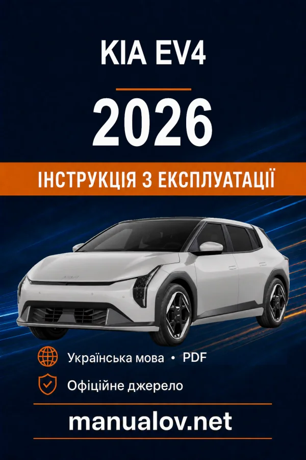 Instrukcja obsługi KIA EV4 2026
