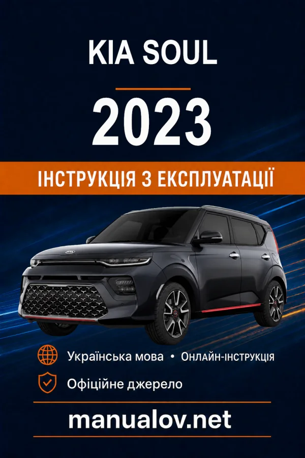 Instrukcja obsługi KIA Soul 2023