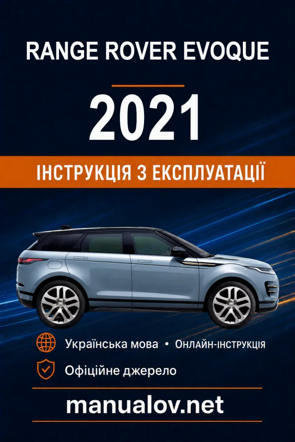 Instrukcja obsługi Range Rover Evoque 2021
