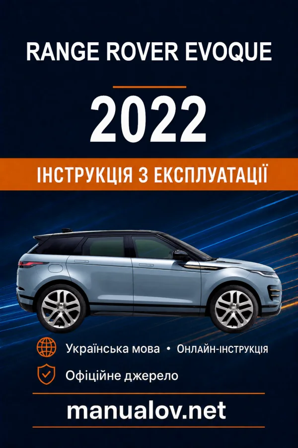 Instrukcja obsługi Range Rover Evoque 2022
