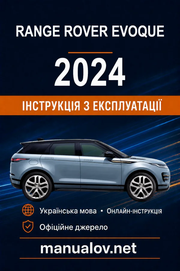Instrukcja obsługi Range Rover Evoque 2024