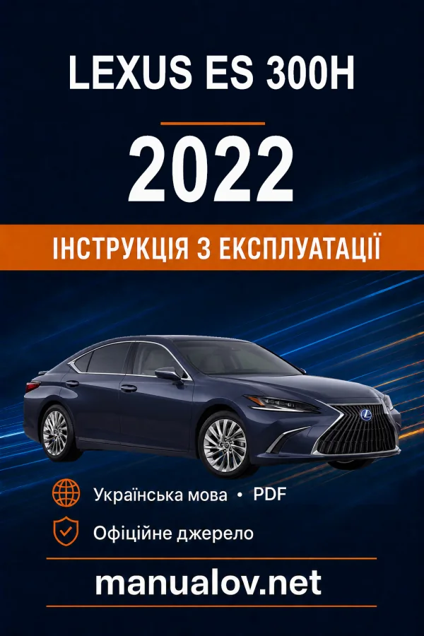 Instrukcja obsługi Lexus ES 2022