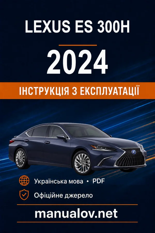 Instrukcja obsługi Lexus ES 2024