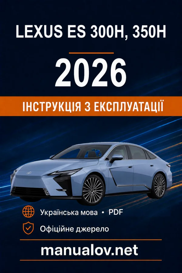 Instrukcja obsługi Lexus ES 2026