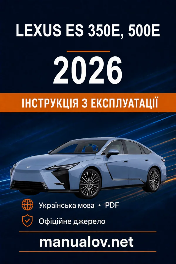 Instrukcja obsługi Lexus ES 2026