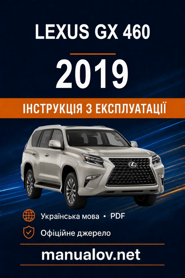 Instrukcja obsługi Lexus GX 2019