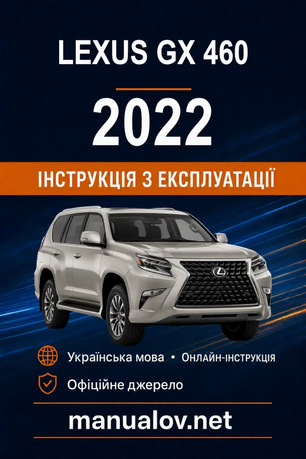 Instrukcja obsługi Lexus GX 2022