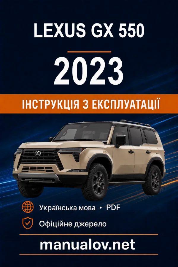 Instrukcja obsługi Lexus GX 2023