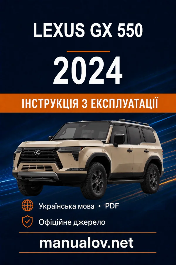 Instrukcja obsługi Lexus GX 2024