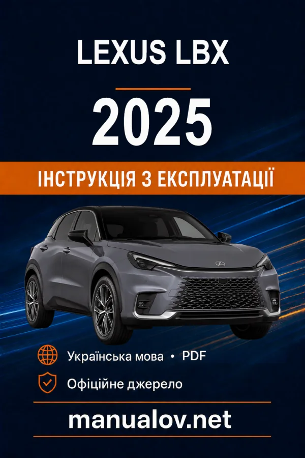 Instrukcja obsługi Lexus LBX 2025
