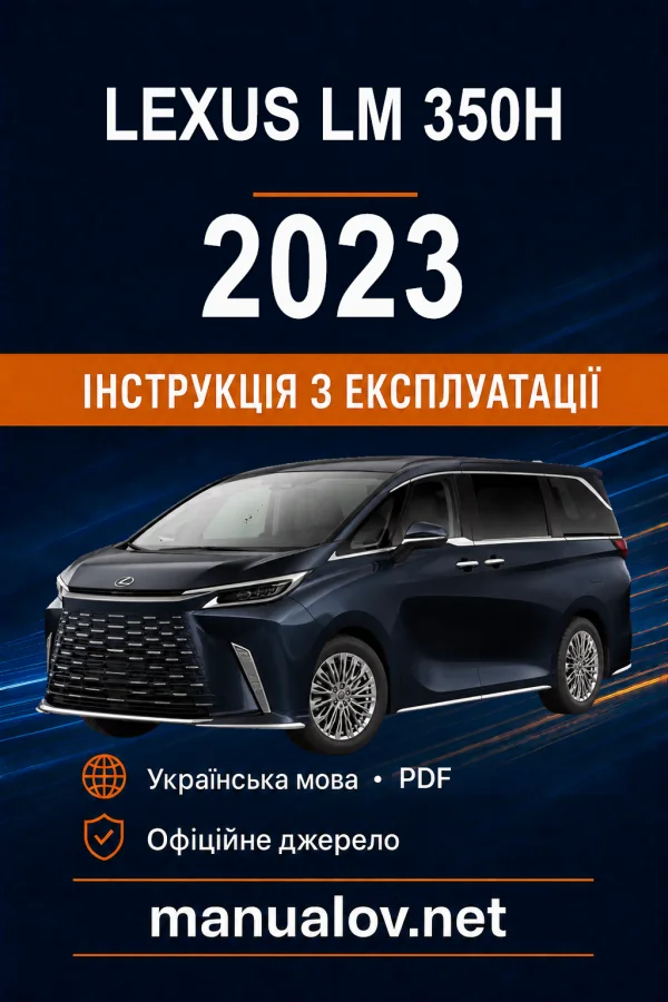 Instrukcja obsługi Lexus LM 2023