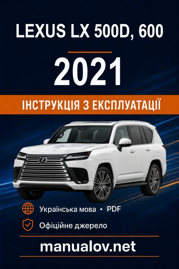 Instrukcja obsługi Lexus LX 2021