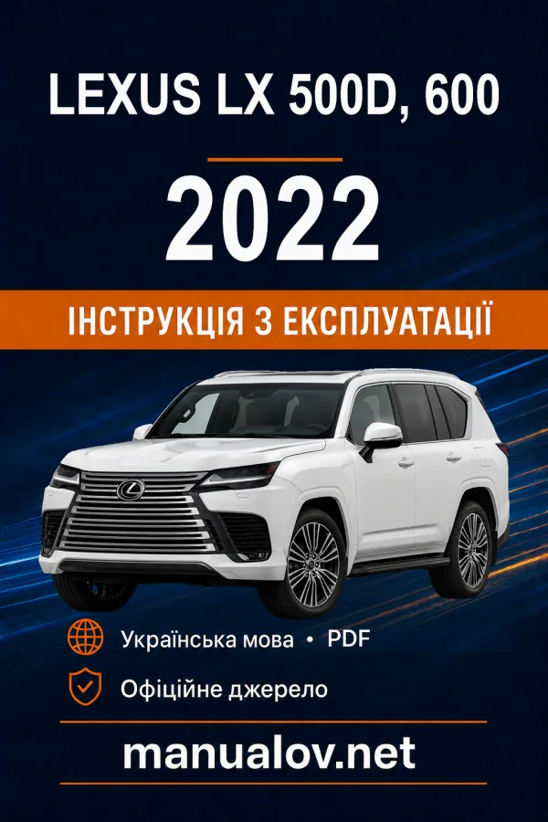 Instrukcja obsługi Lexus LX 2022