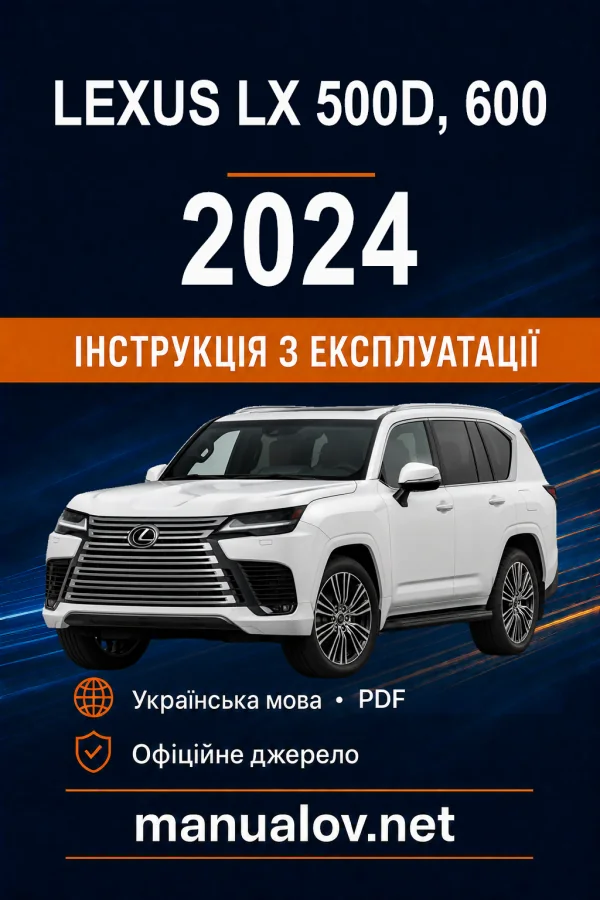 Instrukcja obsługi Lexus LX 2024